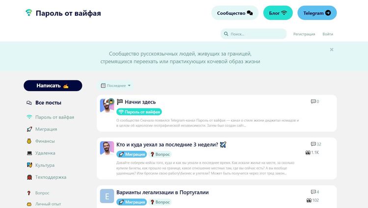 Как легко запустить свой сайт-сообщество с помощью платформы Flarum
