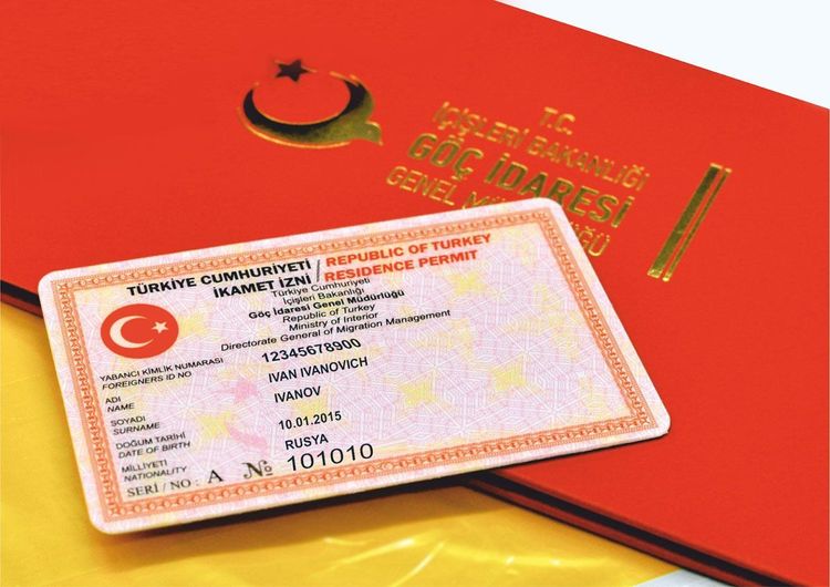 Как получить ВНЖ Турции